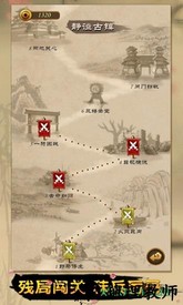 全民象棋单机版 v3.1.2 安卓版 0