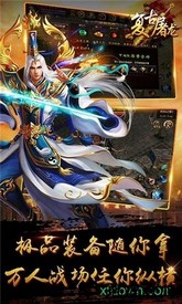 复古传奇3975游戏 v3.2.16 安卓版 2