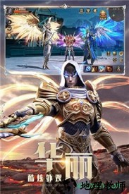 混沌起源之激战 v1.3.7.3 安卓版 2