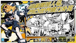 寻光之旅凹凸世界官方版 v2.0.40 安卓版 4
