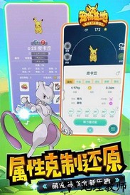 宠物基地百度版 v1.0 安卓版 0