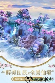幻灵仙境oppo版 v1.1.1 安卓版 2
