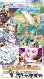 伊甸园的骄傲日服 v1.0.2 安卓版 0