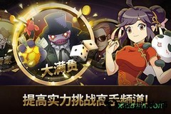 富翁时代华为版 v1.45 安卓版 2