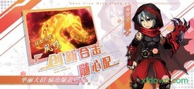 少年名将录 v1.17.81 安卓版 1