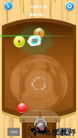 2048球合体红包版 v1.0.1 安卓版 0