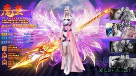 凡人修真诀手游 v7.2.0 安卓版 0