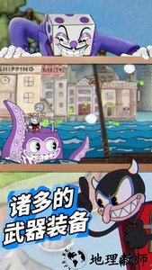 茶杯头模拟器游戏 v1.01 安卓版 2