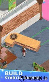 创业大亨游戏 v1.0.4 安卓版 2