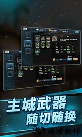 城堡守卫战小游戏 v1.1.2 安卓版 1
