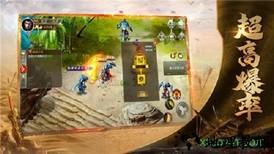 逐日至尊手游 v3.0 安卓版 0