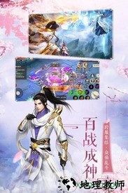 大唐飞仙 v4.4.0 安卓版 0