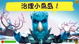 愤怒的小鸟演化 v1.21.1 安卓版 3