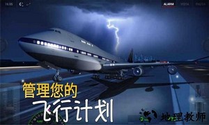 极限着陆官方正版 v3.7.8 安卓版 2