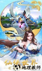 七界传说 v1.3.3 安卓版 2