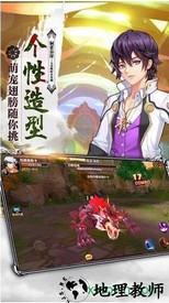 风暴奇兵手游 v1.0.0 安卓版 2