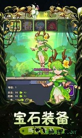 热血部落手机版 v1.17.22.15 安卓版 3