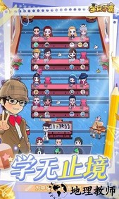 全民学霸最新版本 v1.1.7 安卓版 1