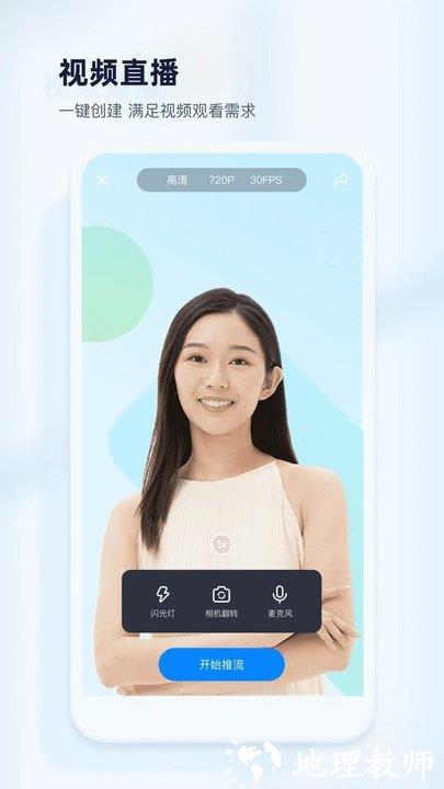 映目云摄影app v2.3.1 安卓版 2