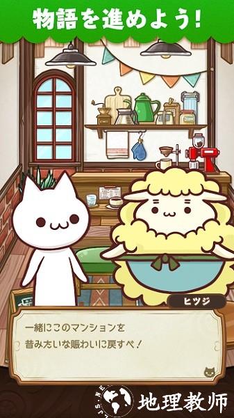 魔神公寓手游(MajinThreeMatch) v1.0.0 安卓版 2