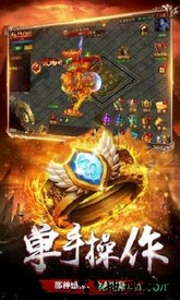 荣耀之戒 v2.0 安卓版 2