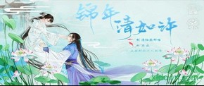 橙光锦年清如许游戏 v1.0 安卓版 0