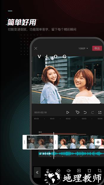 剪映快手版 v11.5.0 免费安卓版 0