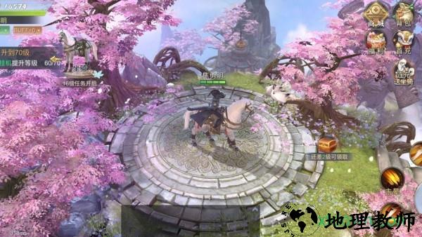 碧血染苍穹游戏 v5.9.0 安卓版 1
