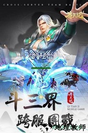 齐天记果盘版 v1.0.0.4 安卓版 2