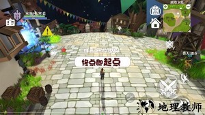 魔魔星纪游戏 v1.0.6.2 安卓版 2