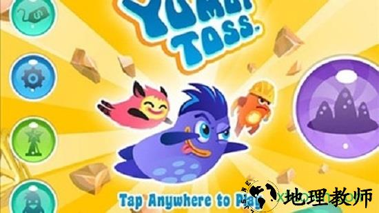 小怪兽夺美食 v1.0 安卓版 2