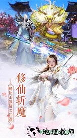 东风破刀剑武林 v1.8.2 安卓版 2