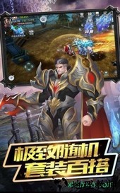 魔神乱世手游 v1.3.4.2 安卓版 0