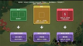 骰子地下城安卓版 v1.13.0 安卓版 1