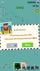 放置钓鱼大亨手游 v1.5.8 安卓版 1