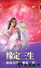 苍穹仙主游戏 v5.6.0 安卓版 3