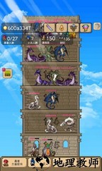我的魔塔起源 v1.0.23 安卓版 3