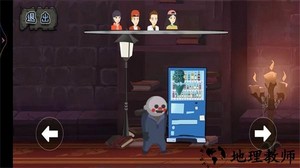 房东恐怖模拟器最新版 v1.0 安卓版 0