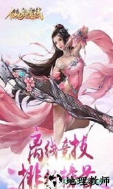 心剑奇缘乐牛手游 v1.1 安卓版 1