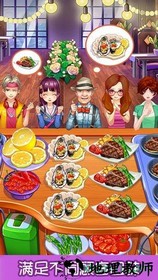 甜品王国历险记完整版 v7.0 安卓版 3
