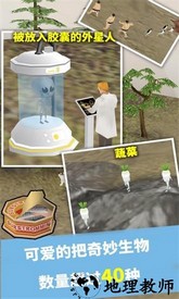 奇幻水族箱正版 v1.45 安卓版 1