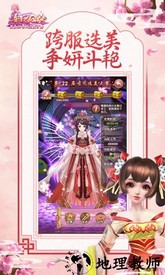 熹妃q传最新版 v2.1.9 安卓版 2