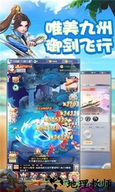 九州江湖传 v5.9.0 安卓版 2