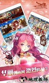 战姬天下最新版 v11.0.61 安卓版 0
