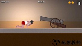 短暂的生命完整版 v1.0 安卓版 1