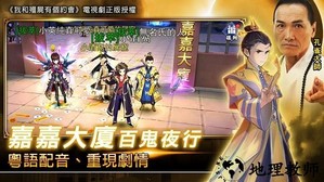 我和僵尸有个约会m手机版 v1.0.0.5 安卓版 1
