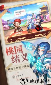 逆袭吧英雄小米游戏 v1.07 安卓版 2