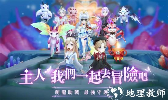 有杀气童话2台服手游 v1.0.37 安卓版 1