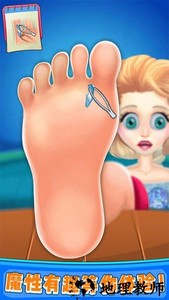 修脚我贼溜最新版 v1.3 安卓版 1