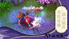 卓越世界手游 v1.0 安卓版 0